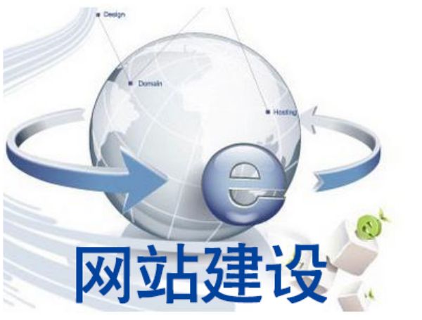 红旗区做网站多少钱 靠谱建站公司怎么选