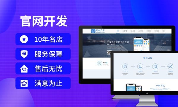 红旗�网站安全防护配置