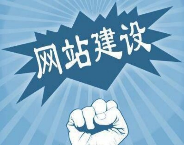 红旗区网站开发如何选对服务商 本地企业必看指南